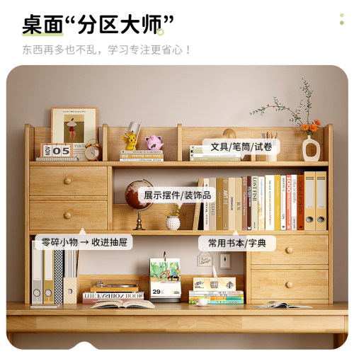 实木桌面书架书桌上置物架学生收纳架子办公立式多层飘窗小型书柜 - 图0