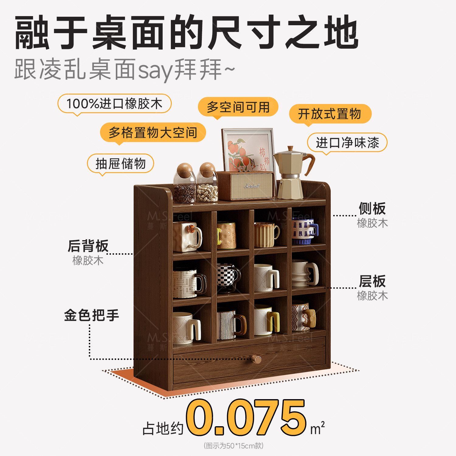 杯架实木防尘复古茶杯茶具餐桌放置柜水杯咖啡杯餐边柜收纳置物架,淘宝优惠券,粉丝福利购,淘宝优惠卷