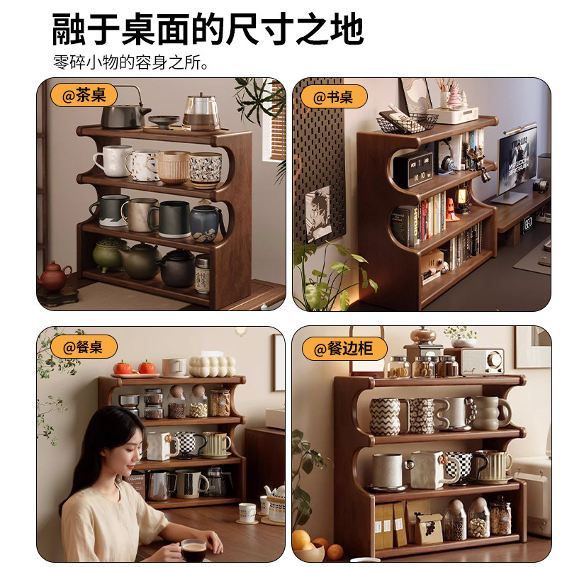 实木杯架防尘桌面茶杯茶具收纳架餐边柜台面咖啡杯水杯杯子置物架,淘宝优惠券,粉丝福利购,淘宝优惠卷