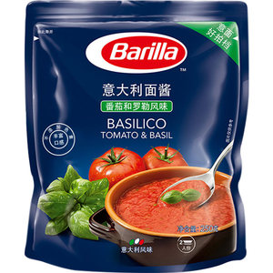 Barilla百味来 番茄和罗勒风味意大利面酱250g 拌面意粉西餐调料