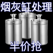 (with lid ashtrays) Tthick stainless steel funnel idea with cover smoke cylinder anti-fly ash vehicular smoke for smoke and smoke