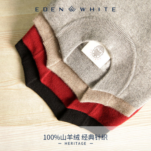 圣雪绒秋冬新品100%山羊绒女半高领纯色套头针织衫修身打底衫 - 图3