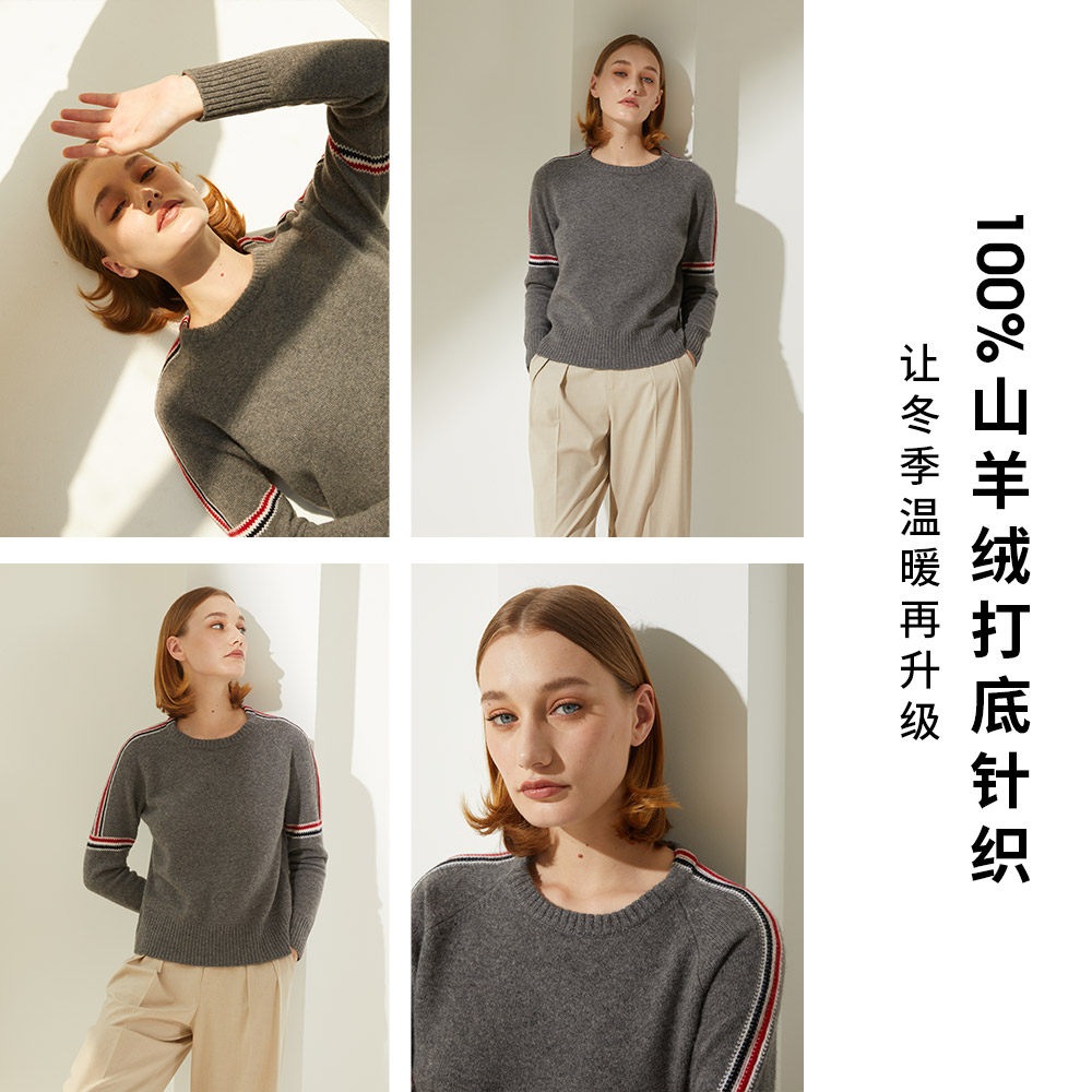 圣雪绒2021秋冬新款女圆领7针加厚羊绒衫撞色条纹提花长袖针织衫 - 图2