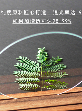 超薄钢化玻璃圆片正圆型开中孔