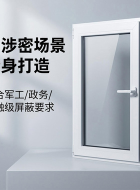 不锈钢网中空屏蔽玻璃窗