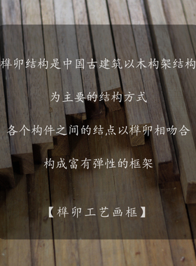 老旧工具装示框物品展示菠萝格木