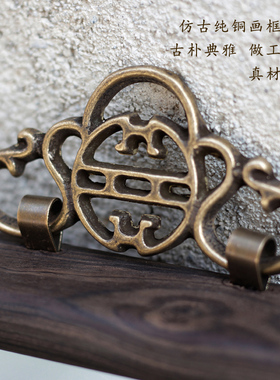 红木中式圆角画框黑色装饰镜框