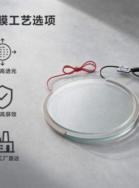 精密加热镀膜屏蔽玻璃除霜