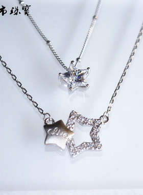 北极星双层镶嵌短款生日礼物链子