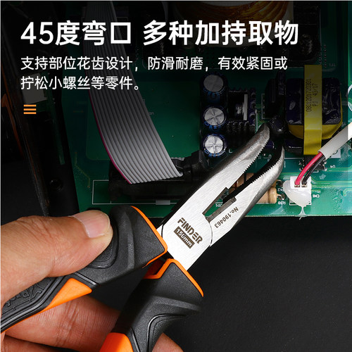 弯嘴钳子电工专用小弯嘴钳多功能大全多功能6/8寸手工迷你工具 - 图1