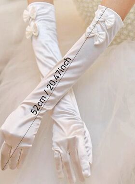 缎面婚纱手套白色长款复古轻奢优雅结婚晚宴礼服高级写真绸缎手袖