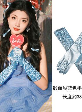 YXIBRIDE礼服写真手套约38厘米