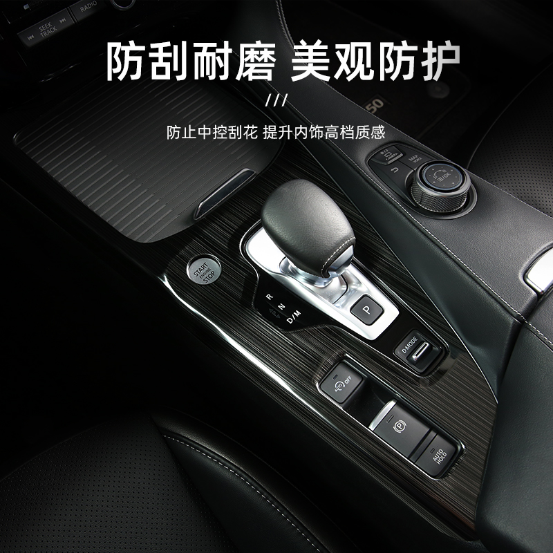 适用于英菲尼迪QX50改装中控面板门槛条后护板门碗出风口内饰装饰 - 图2