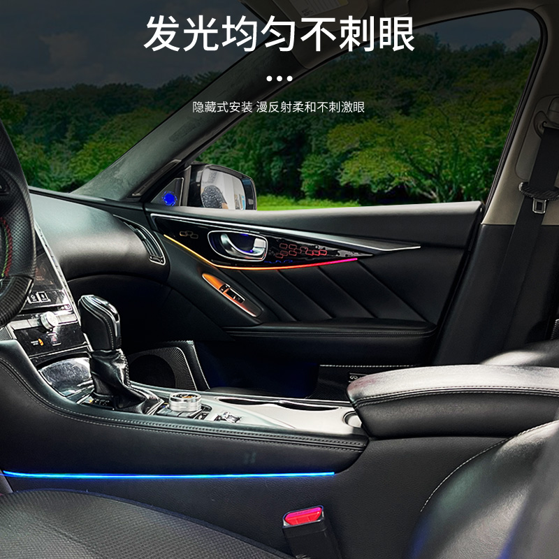 适用于英菲尼迪Q50Q50L新QX50Q70QX60氛围灯改装车内灯气氛灯64色-图0