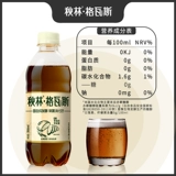 Qiulin gasan Chrixed Formented Gavas Beverage Небольшие бутылки из Vaporwater Harbin Speecties 6 бутылок