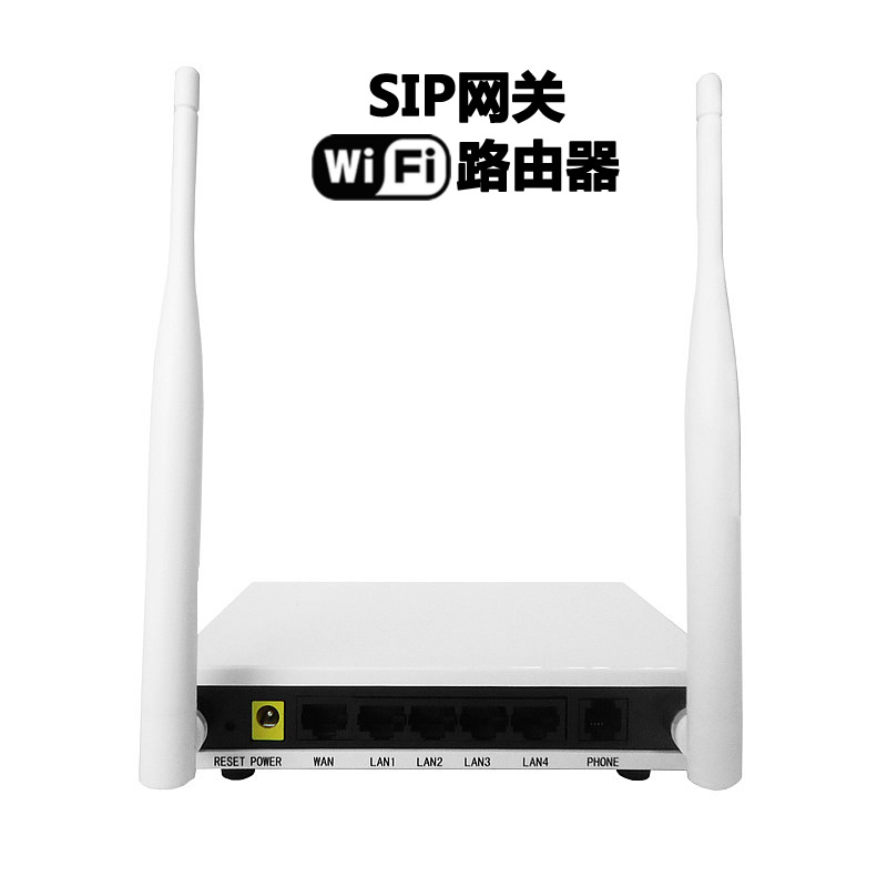 G801VoIP无线路由器1个FXS电话口SIP协议WIFI硬件NAT/HNAT - 图0