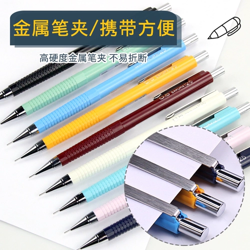 Японские автоматические дизайнерские комиксы, художественные канцтовары для школьников для рисования для письма, 0.9mm, ручная роспись