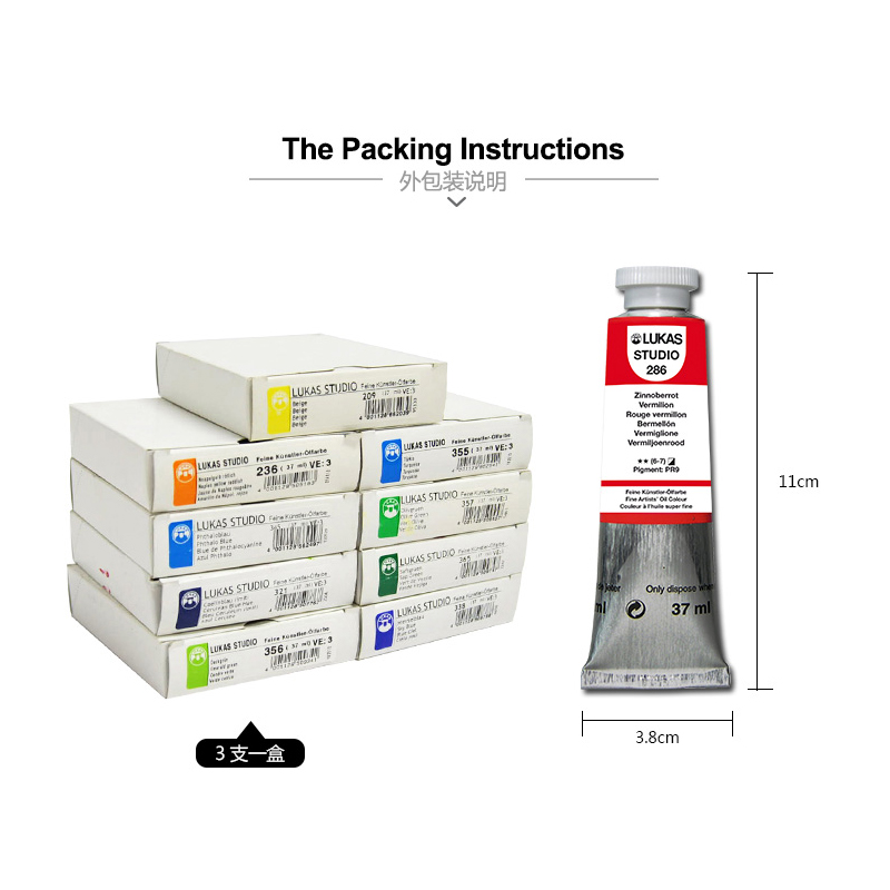 国外德国LUKAS卢卡斯200ml 油画颜料P级专业级快干油画颜料48色 - 图2