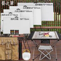 National Painting Sketched Sketchpad Magnetic Belt Felt Suit Four Feet Hopper Square Fold Multifunction Tool Country Painting Outdoor Writing Students Four Feet Three-Cut Three Expenses Frame Painting Clip Portable Easel Landscape Painting Bag