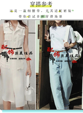 女小皮带大码加长简约百搭四季款