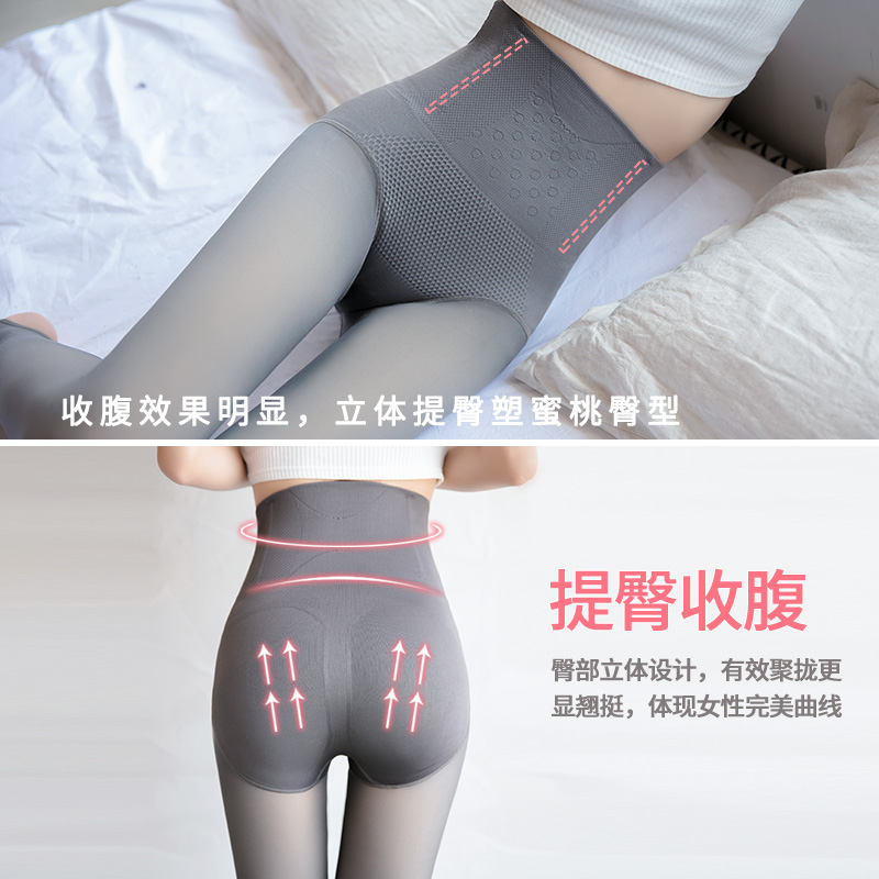 比丽福旗舰店空姐灰透肤一体连裤袜打底裤女外穿加绒春秋冬光腿神器裸感超自然3