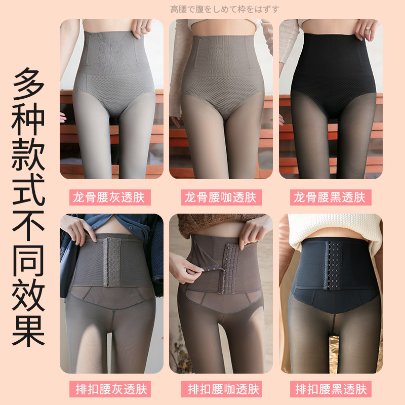 比丽福旗舰店空姐灰透肤一体连裤袜打底裤女外穿加绒春秋冬光腿神器裸感超自然1