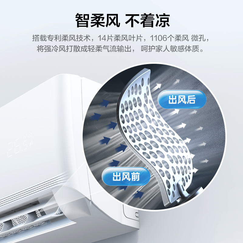 tcl大1.5匹柔风挂式变频空调 tcl空调空调