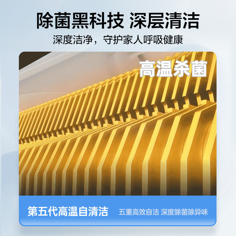 tcl大1.5 p匹新三级能效空调 tcl空调空调