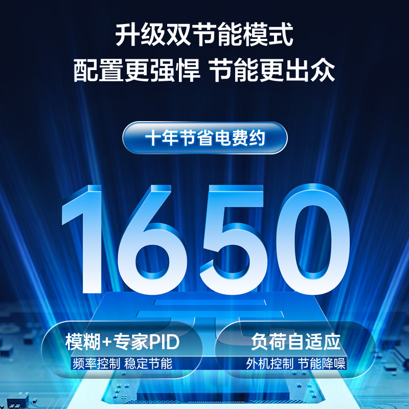 tcl大1p匹新能效一级变频空调 tcl空调空调