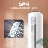 TCL Большой 2 H -P воздушный кондиционирование первого уровня новая энергия -эффективная частотная преобразование самостоятельно