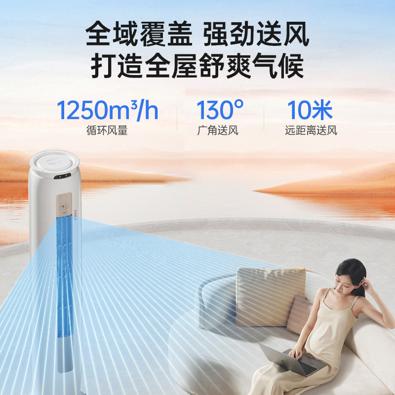 tcl大2匹立式新一级变频柜机 tcl空调空调