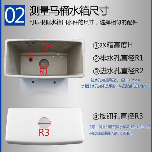 通用老式抽水马桶坐座便水箱配件套装 浮球进水阀排水阀冲水按钮 - 图2