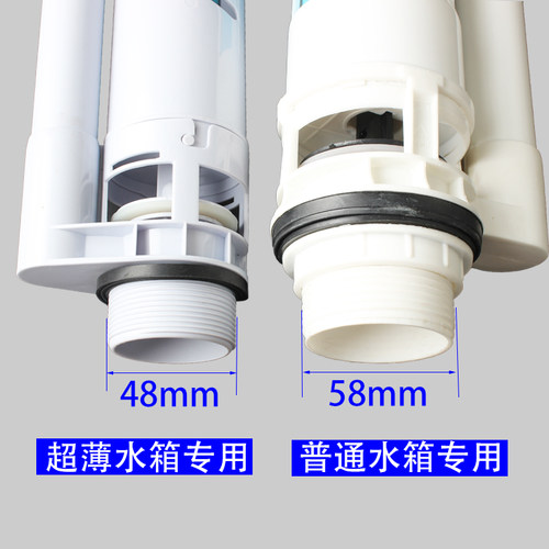 蹲便器水箱配件 塑料挂墙冲水箱抽水进水出水器分体排水阀芯配件 - 图3