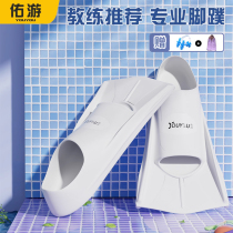 Swimming Footwebbing Women Freestyle Special Children Professional Training Short Footed Webbed Frog Swimming Duck Footboard Floating Diving Equipment Male