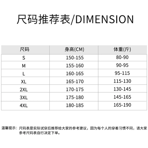 Мужской купальник, комплект для взрослых, штаны, плавательный аксессуар, подходит для подростков, большой размер