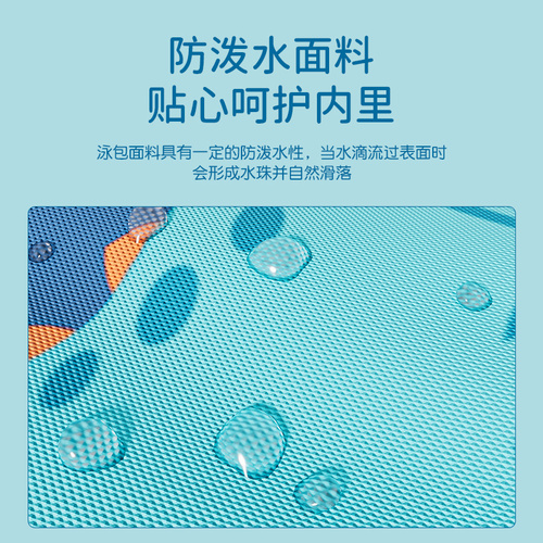 游泳包儿童干湿分离防水收纳袋男女童大容量运动便携沙滩游泳装备