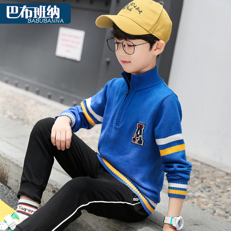 男童毛衣秋冬款2025新款儿童装针织衫加绒加厚男大童高领男孩冬季,淘宝优惠券,粉丝福利购,淘宝优惠卷