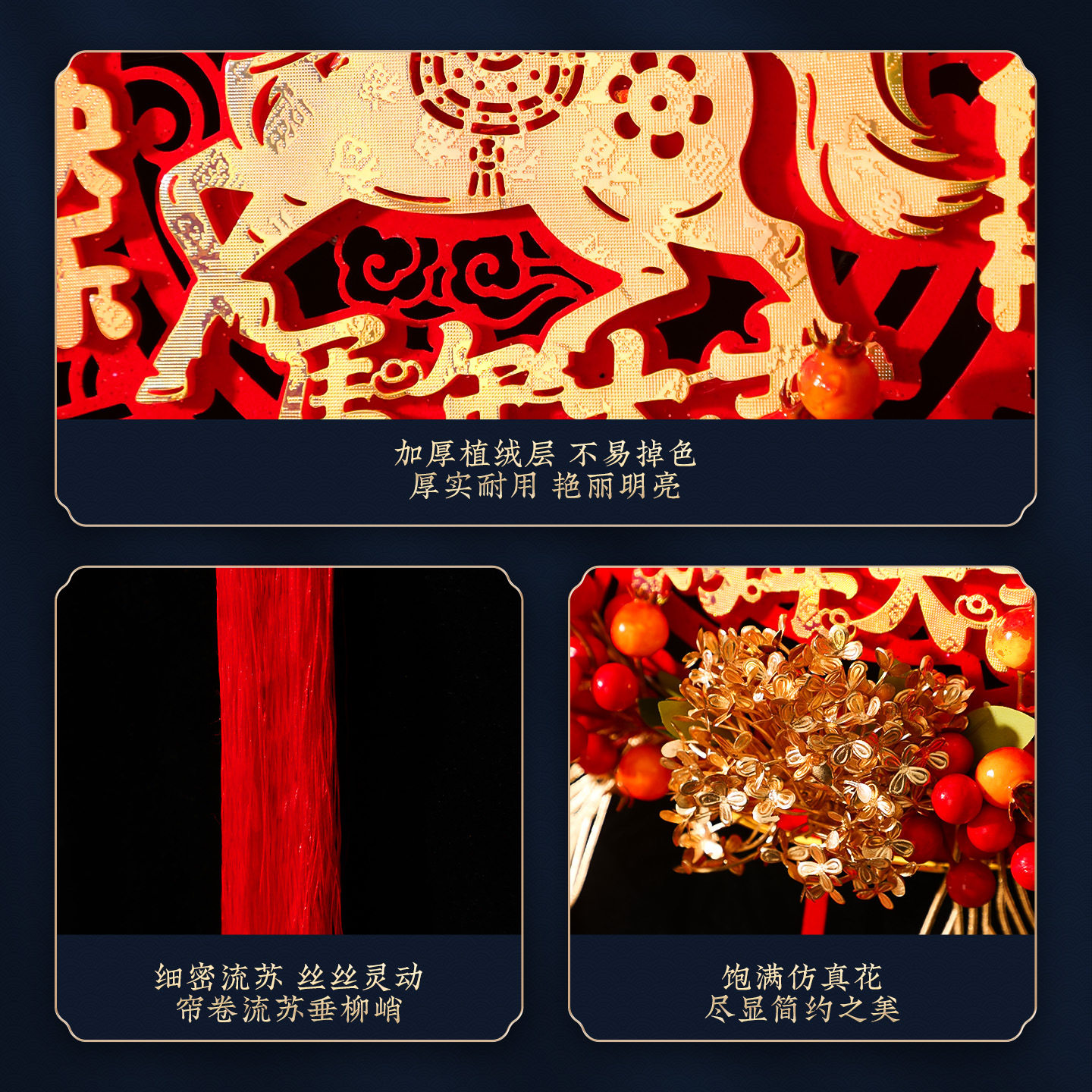 新年装饰品2026马年红果福字挂件春节过年客厅玄关高档入户门挂饰,淘宝优惠券,粉丝福利购,淘宝优惠卷