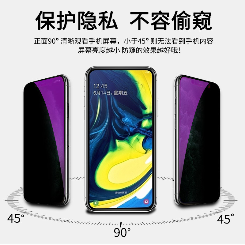 【护眼防窥】三星A80钢化膜A90全屏菲林膜A40S防偷看覆盖a40抗蓝光galaxyA防爆A30手机A50高清防指纹保护贴膜