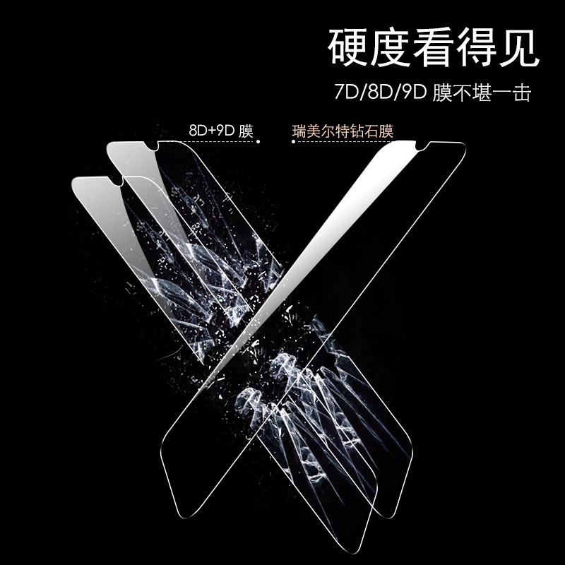 瑞美尔特数码旗舰店oppoR15钢化膜r9r11r11s防窥r9s/plus/r15x/r17pro全屏oppo reno2手机k5k3k1a57a83a73a79a77a7a8a9a11x壳a593