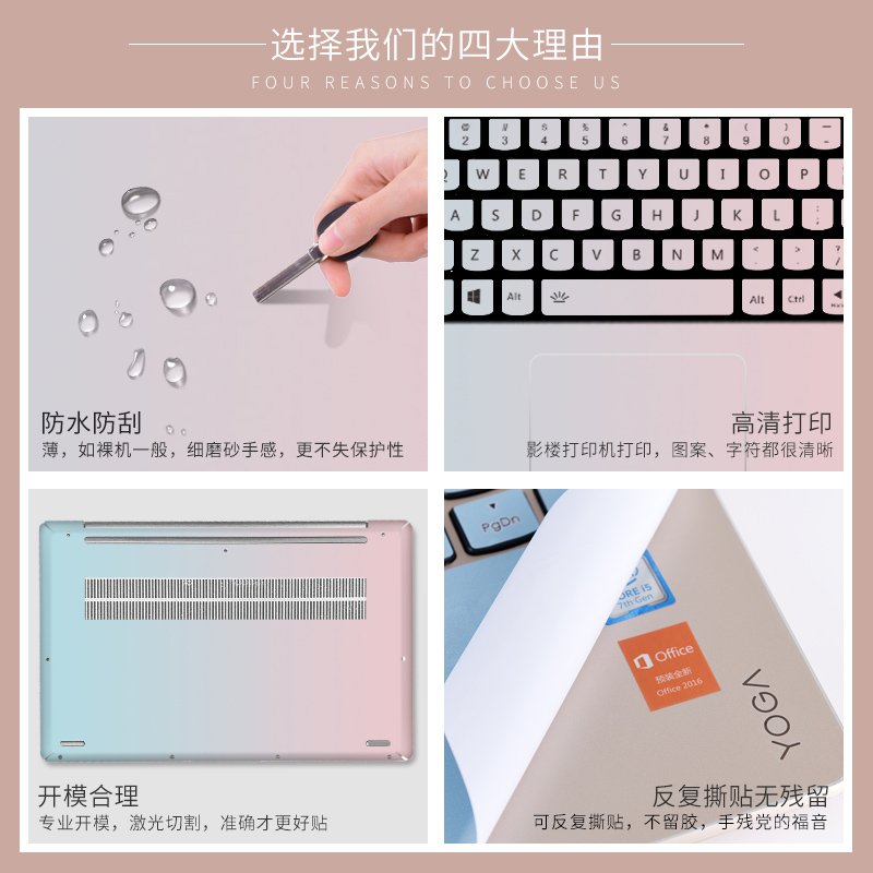 2022款华为matebookd14电脑贴膜13s笔记本d15贴纸荣耀magicbook14x外壳pro16.1寸保护膜全套简约风渐变适用于 - 图2