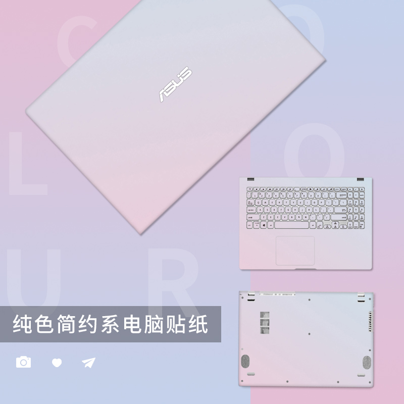 华硕豆a14电脑贴纸无畏pro15笔记本vivobook15贴膜v5000j s5300u - 图0