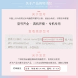 Huawei, honor, однотонный ноутбук, защитная совместимая наклейка *S, 2023, D14/14, D15, 15 штук, x14, 16.1 дюймов, magicbook, полный комплект