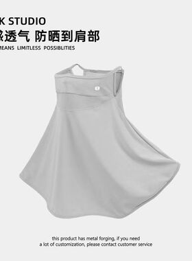 德户外防晒口罩女夏芬妲防紫外线