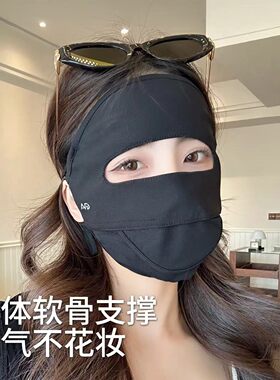 防晒口罩女透气可喝水护脸面罩