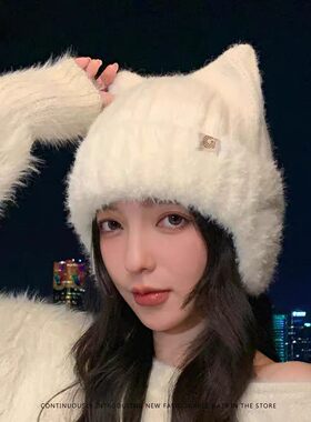 可爱猫耳朵毛线帽子女秋冬季防寒