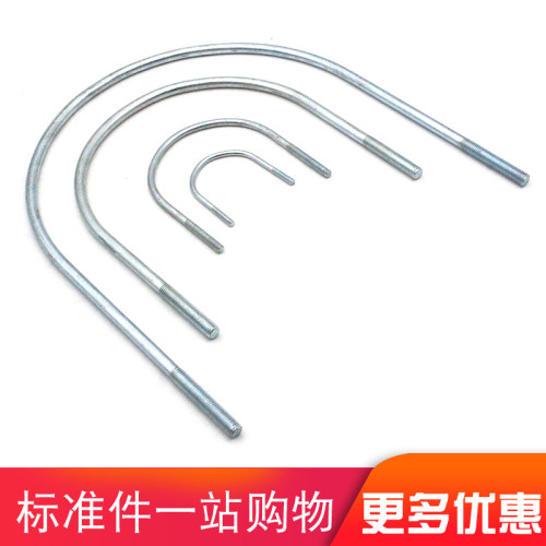 包邮镀锌U型卡/U型螺栓/抱箍螺丝管夹卡箍U形管卡夹骑马卡u型卡扣 - 图2