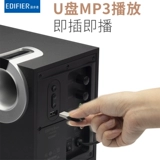 Walkman R206BT Беспроводной Bluetooth -динамик настольный компьютер ноутбук Balto Gun Homement 2.1 Active Audio