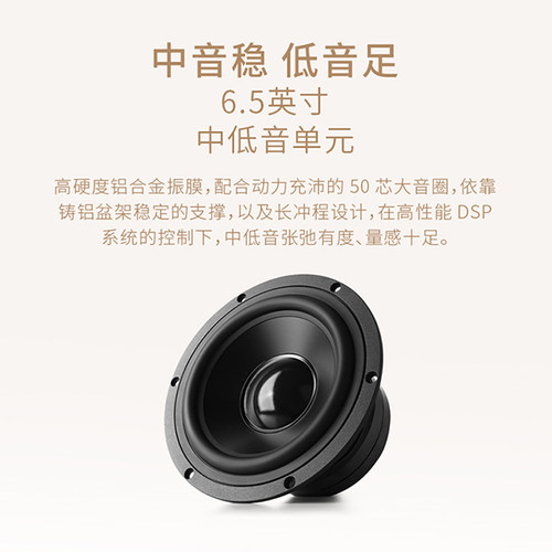 漫步者S3000MKII无线HiFi多媒体家庭电视客厅电脑有源音箱 - 图0