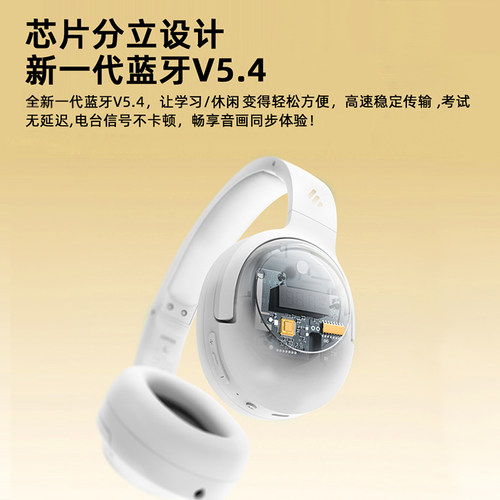 漫步者K710W四六级听力耳机无线蓝牙调频FM头戴式大学英语四级4级 - 图2